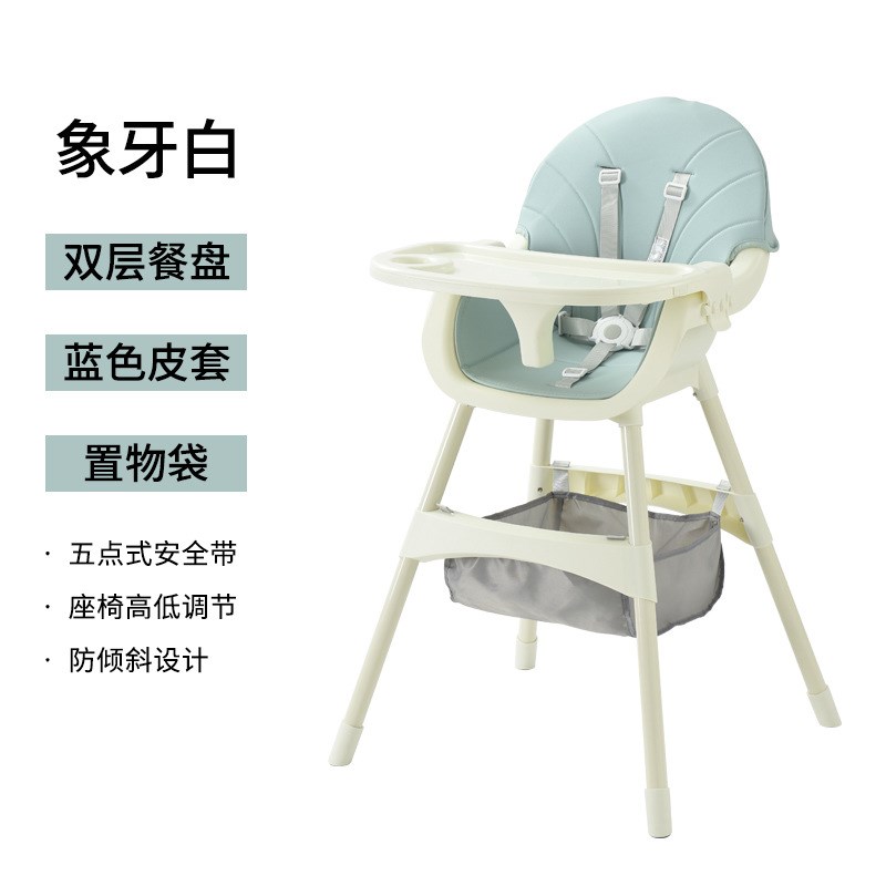 速发宝用餐儿儿童餐椅家宝吃饭餐桌椅子婴椅学坐椅多功能防摔座椅