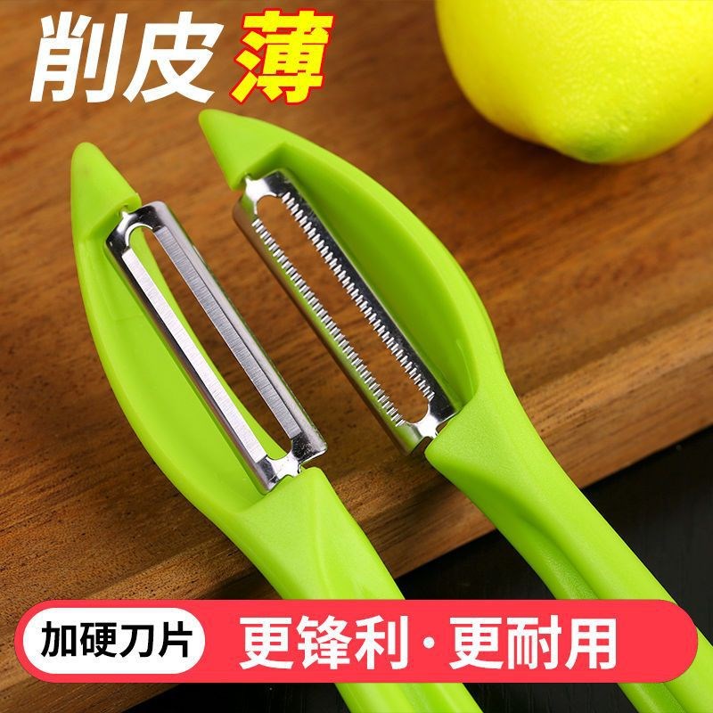 速发土光削皮刀家用厨房刨刀老式流豆刮皮器水果去皮不锈钢刀片削