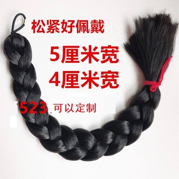 速发假发戏剧辫子舞台麻花长辫子古装表演大辫子铁梅假发麻花大粗
