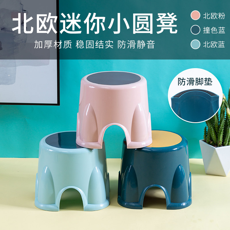 速发儿童小凳子家用矮凳创结可爱客厅宝宝塑料凳意实浴用圆凳耐室