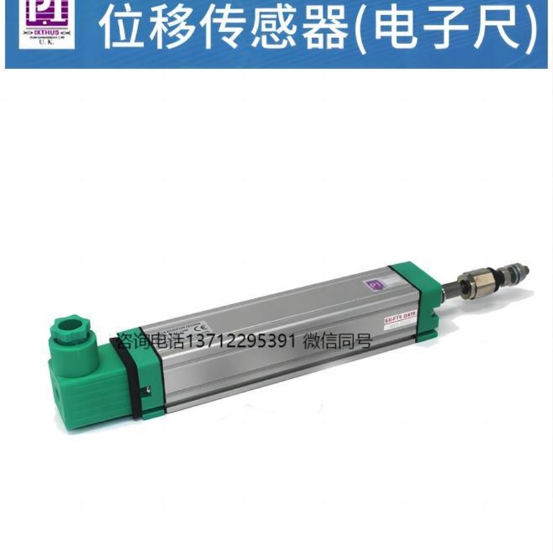速发 C-150P直线位移传感器 电子尺拉杆式注塑机ESOR IXTHUS