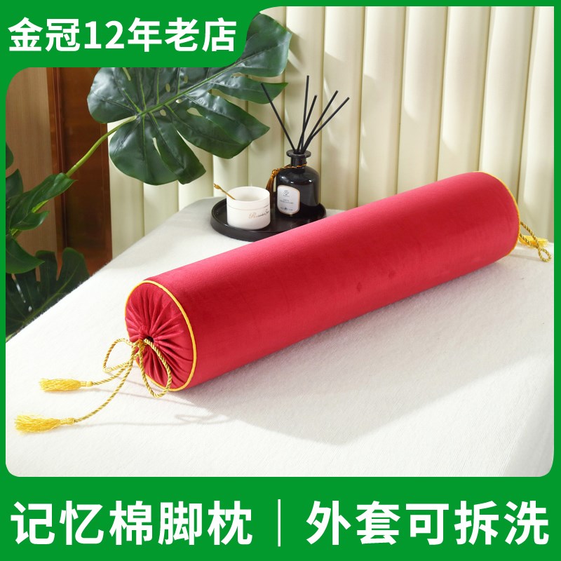 速发记忆棉脚枕圆垫可放脚枕按摩床上腿部抬脚院形枕头脚拆洗