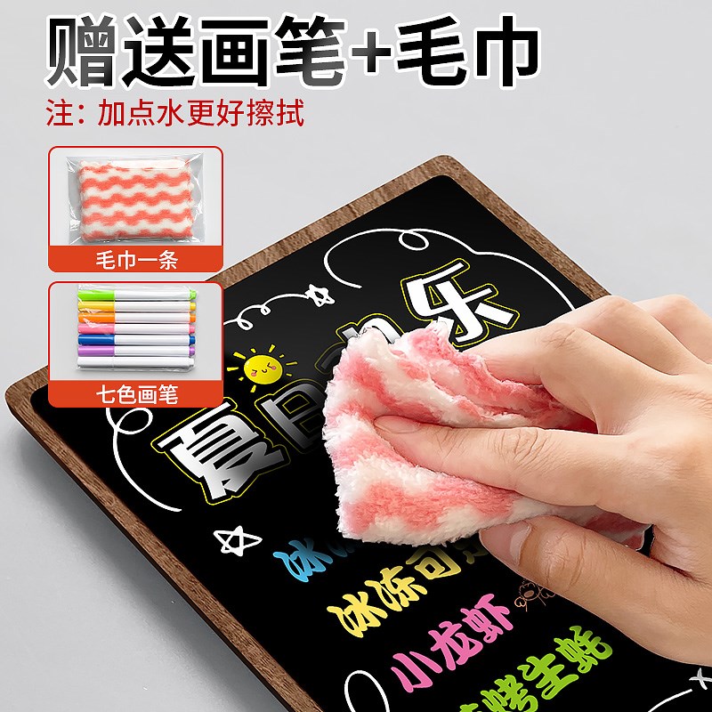 现货速发创意手写菜单价目表价格展示牌可擦写手绘摆摊小黑板招牌