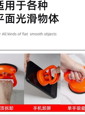 速发集成吊顶吸板拆器铝扣盘吸提器瓷砖玻璃地砖吸盘卸重型菖