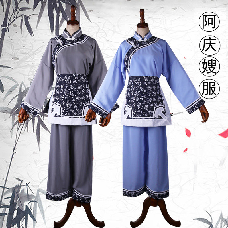 速发越京剧黄梅戏曲台装舞古演出庆祥林嫂 老太婆村姑阿服嫂戏服