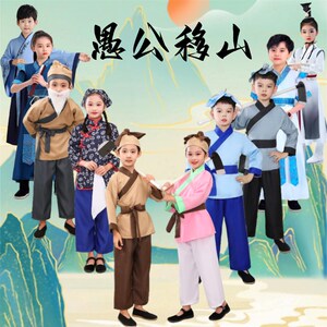 现货速发愚公移山演出服悯农夫锄禾店小二守株待兔狼来了神笔马良