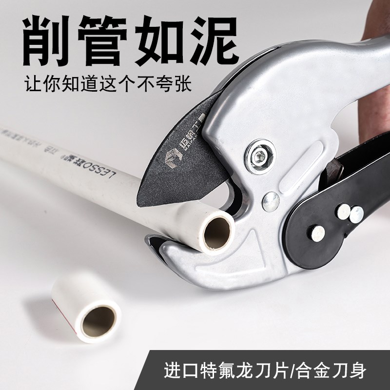 速发棘轮水管割刀 子pr剪刀割pvc管p 刀 线管剪刀刀片 小快剪