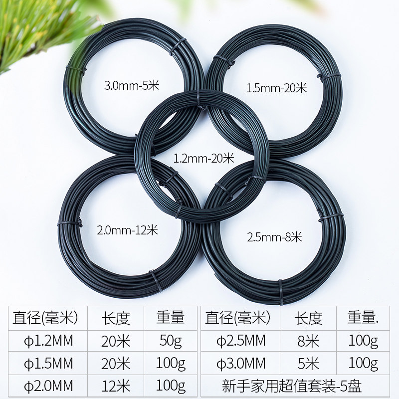 现货速发盆景铝丝造型铝线定型蟠扎盘扎器园艺软包塑齐全材料固定