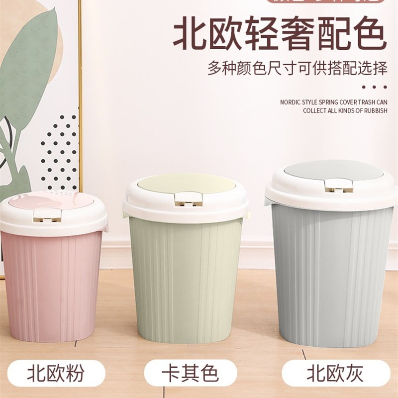 速发JI带盖垃圾桶家用间容量车载厕所卫生大厨房客厅卧室垃圾桶小