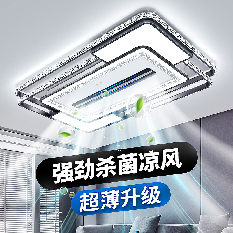 速发202灯新款客灯主4无叶风扇灯水晶简约吊扇吸顶厅中山灯具大全,家装灯饰光源,客厅吸顶灯,淘宝优惠券,粉丝福利购,淘宝优惠卷