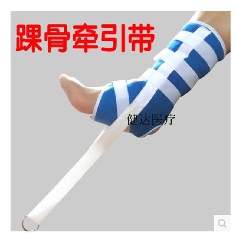 速发踝骨牵引带吊砖脚套踝关节小腿脚踝牵引器重物拉伸带腿部