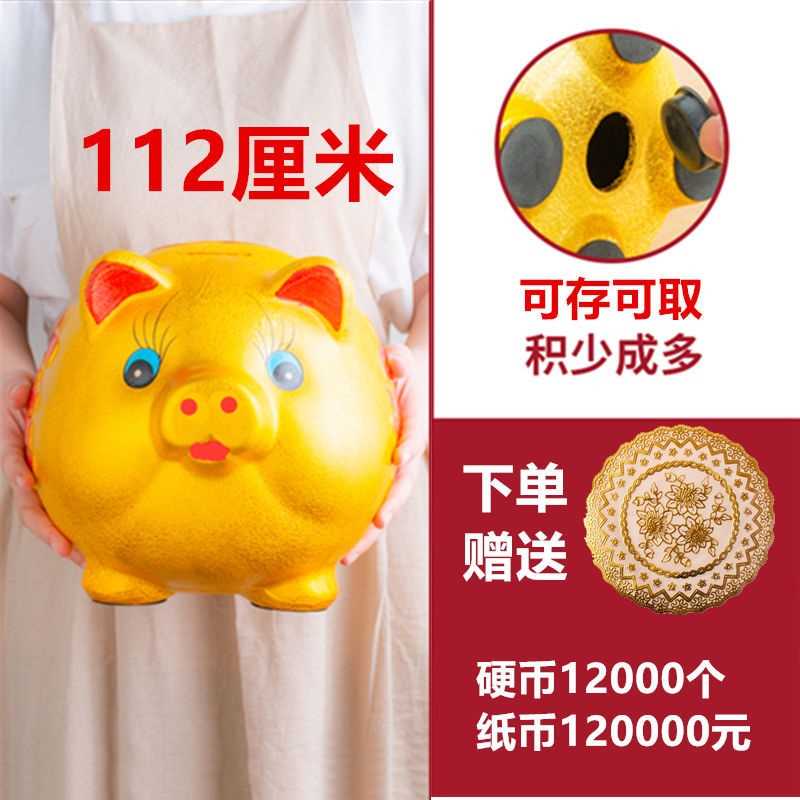 速发新存钱罐2022只新款量大容 陶瓷金猪存钱罐年进不出存钱筒储