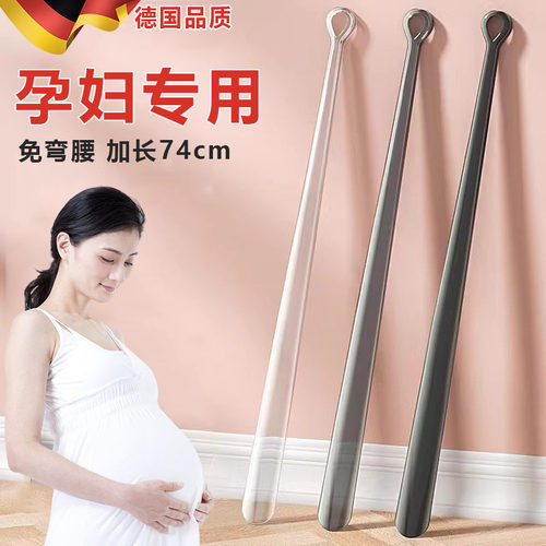 速发鞋拔子长柄家人抽鞋扒鞋老用孕妇不弯把专用穿鞋神器腰提鞋器