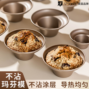 速发蘑菇头麦芬头具马芬蛋糕烘焙玛芬巧克力爆炸不吐司模粘杯