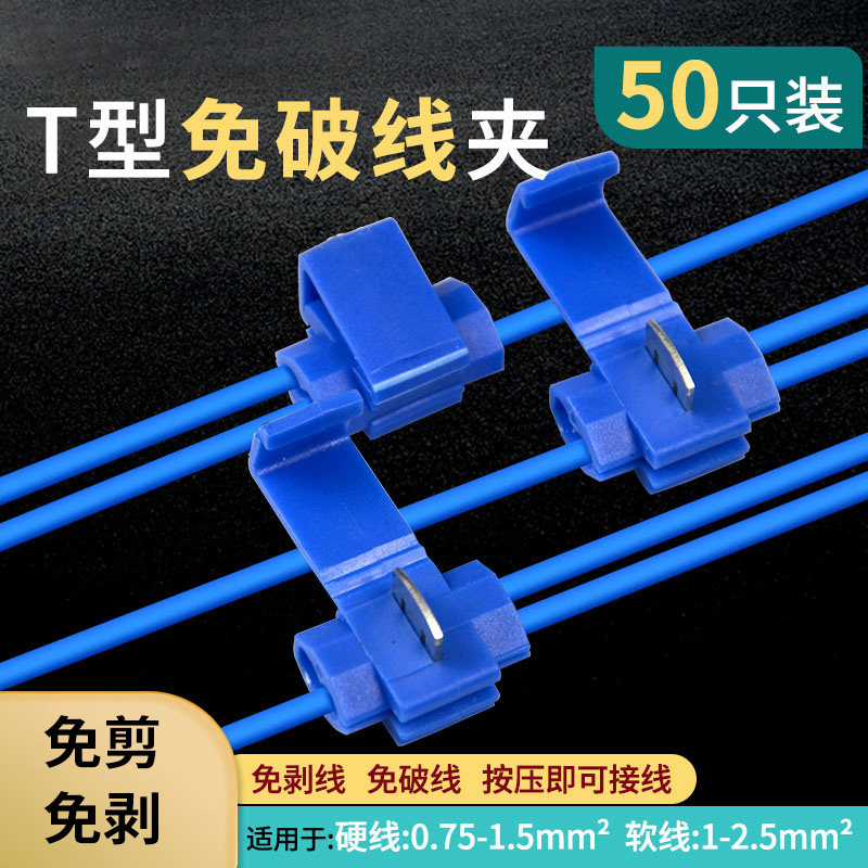 现货速发免剥线快速接线夹电线连接器接线端子线卡子灯具并线分线