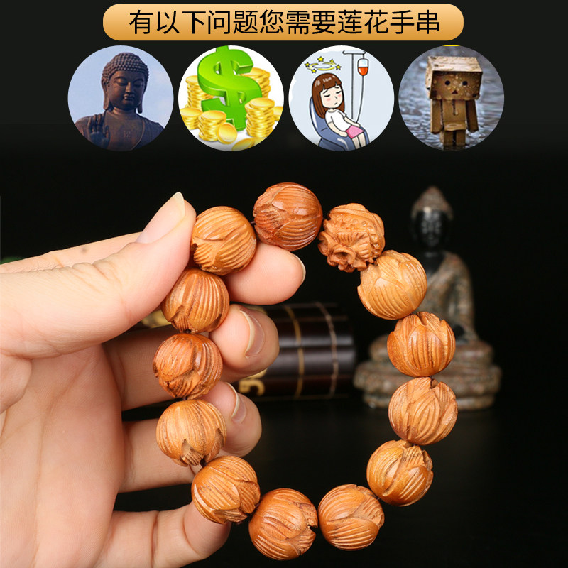 速发桃木桃核木佛珠手链雕刻莲花手串手链民族风手饰饰品