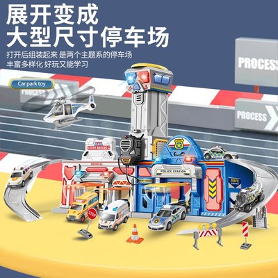 速发轨道车停车场大楼玩具车小汽车-4岁儿童6益智男孩工程车礼物