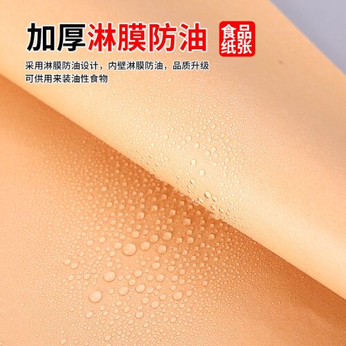 速发纸袋防小油吃袋子一次性外卖包打手抓烧煎饼肉夹馍包装袋
