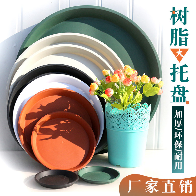 速发加仑盆托盘 空根盆托盘1 2 5加仑托盘红色 黑色 绿色配套托