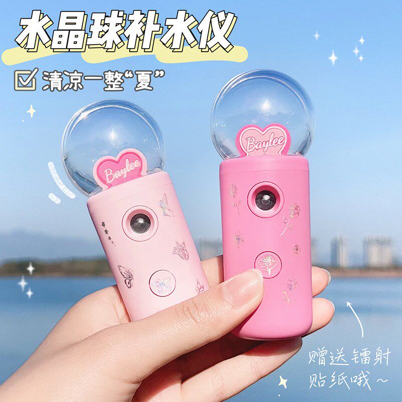 速发纳持喷雾补水仪学生可爱迷你便携手米加湿器脸部冷喷保湿蒸脸