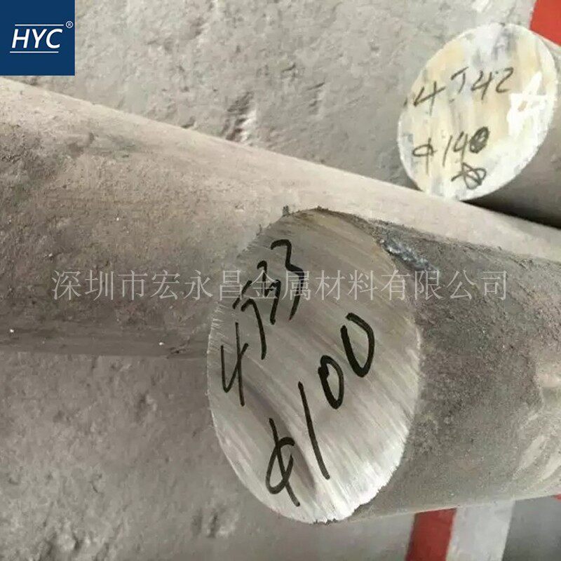 现货速发4J42软玻璃封接合金棒 圆棒 光圆 板材 钢板 带材 钢带