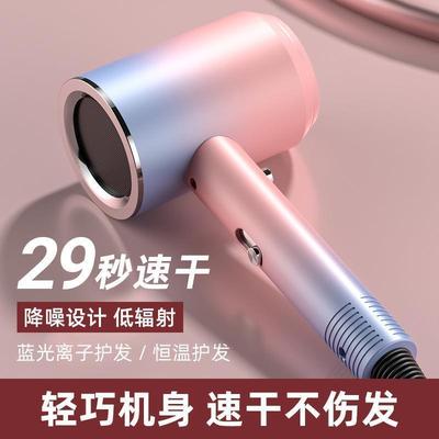 速发锤子电吹风宿舍家庭冷大功率吹风机蓝光负离子代