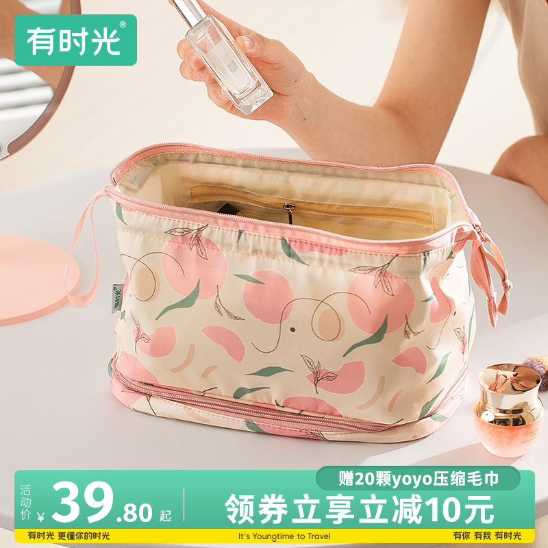 速发大便多容携式量功能干湿分离洗漱包出差旅行防水收纳袋