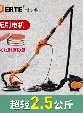 速发途轻博尔特7402无刷墙面打磨机改装超观抛光机腻子砂纸机