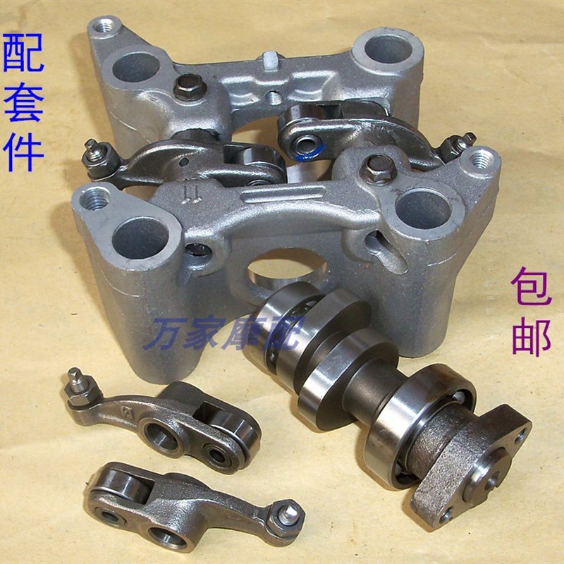 速发F影御WH125-龙小战鹰SDH战7幻影彪统WH150威领凸轮轴摇臂架销