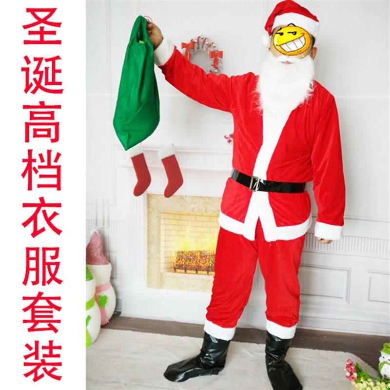 速发圣诞节服装成人圣诞老人衣服套装圣诞衣服表演服男服加大码