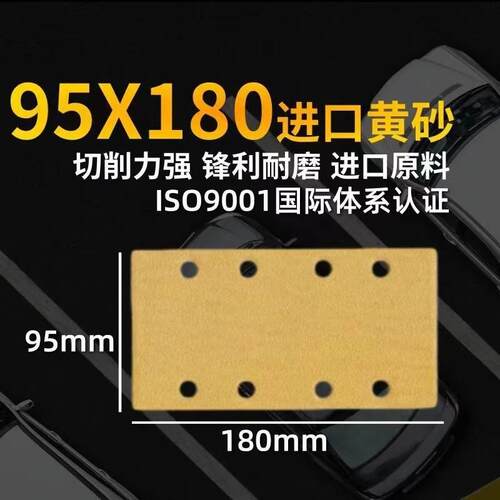 现货速发木工打磨5*180mm4 4黄砂植绒片研磨砂纸片抛光自粘砂纸植