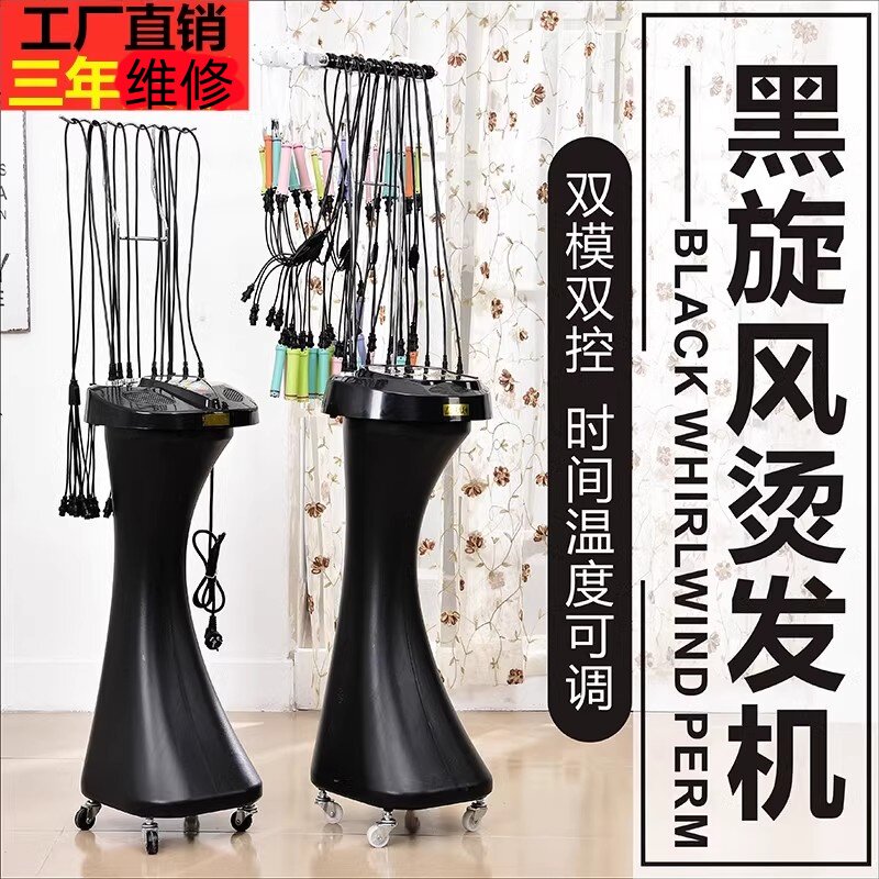 速发新款发廊黑旋风数码烫发机 美发店智能陶瓷卷发热烫机器24V理