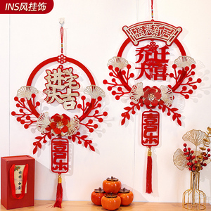 速发乔迁之门门贴装饰用品乔迁搬新家布置进宅大吉仪喜入户式新家