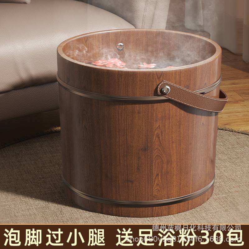 现货速发可手提高泡脚木桶家用泡脚桶过小腿木质泡脚盆木盆足浴洗