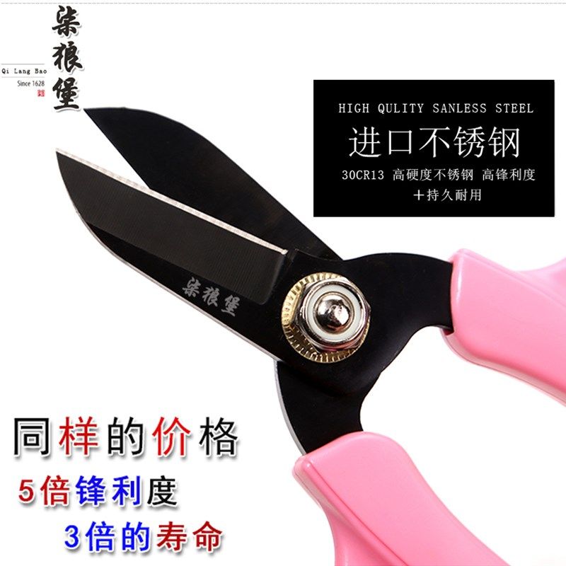 速发【】花剪插剪修枝修花枝花刀店专刀剪丝带花艺剪用园艺剪,居家日用,园艺刀剪,淘宝优惠券,粉丝福利购,淘宝优惠卷