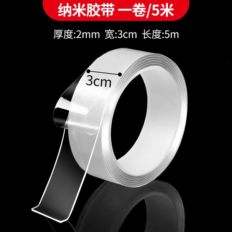速发高钉度双面贴无痕免粘打孔照墙墙相框架挂画框挂钩固定片贴粘