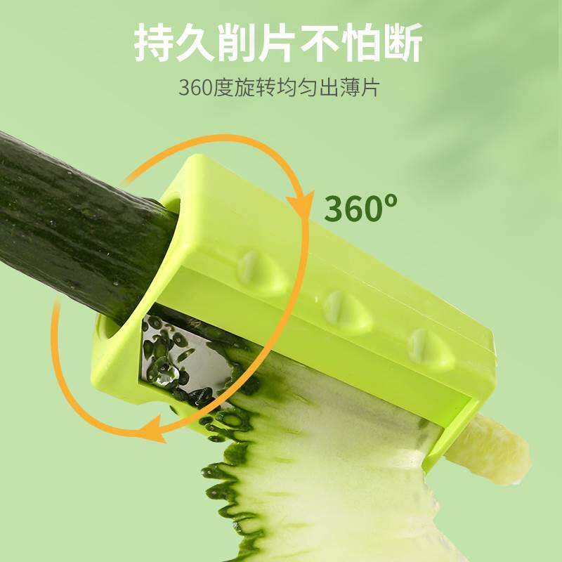 速发土罗薄大号神器切肖青瓜器卷豆卜削皮敷脸器超薄黄瓜刀片