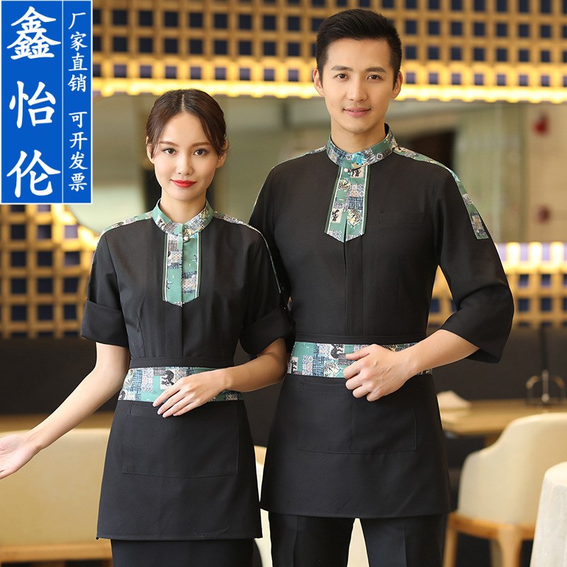 速发服务员工作服时尚主题火锅店咖啡厅快餐店餐饮美食制服夏装男