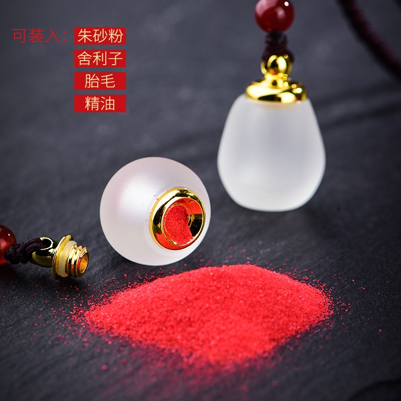 现货速发白水晶舍利塔吊坠瓶男舍利子楞严嘎乌盒可打开朱砂挂件