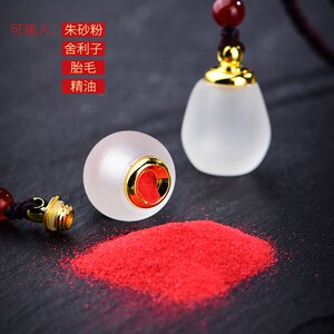 现货速发白水晶舍利塔吊坠瓶男舍利子楞严嘎乌盒可打开朱砂挂件