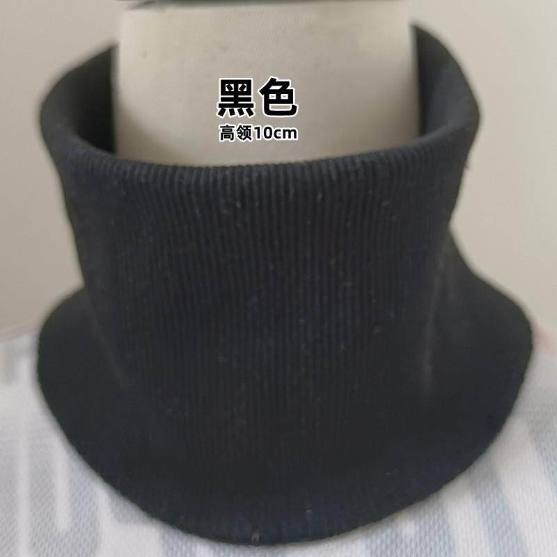 速发卫衣高领圆领卫衣高领包邮保暖内衣领口罗文领子成品螺纹10cm