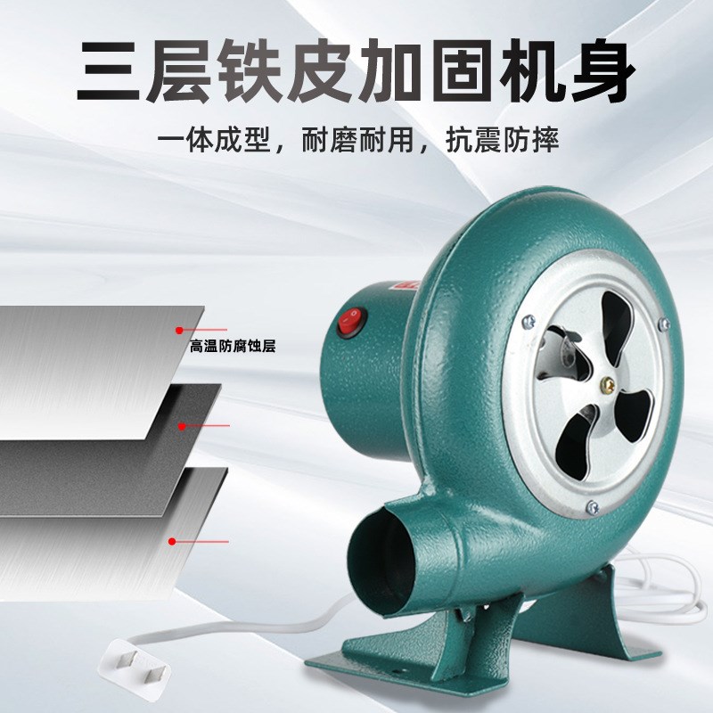 速发机风机小型调速22吹V炉灶0风鼓家用烧火引风机强力离心式引碳