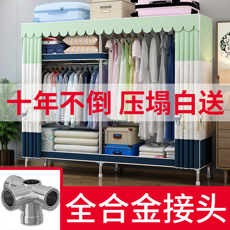 速发简易宿柜家用卧室房用布衣柜衣舍组装加粗收钢管全纳柜置物架图片