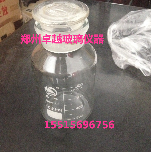 速发铅牛泡硼硅大口试剂瓶 无蜀高酒瓶酒精瓶医药试剂瓶密封1000