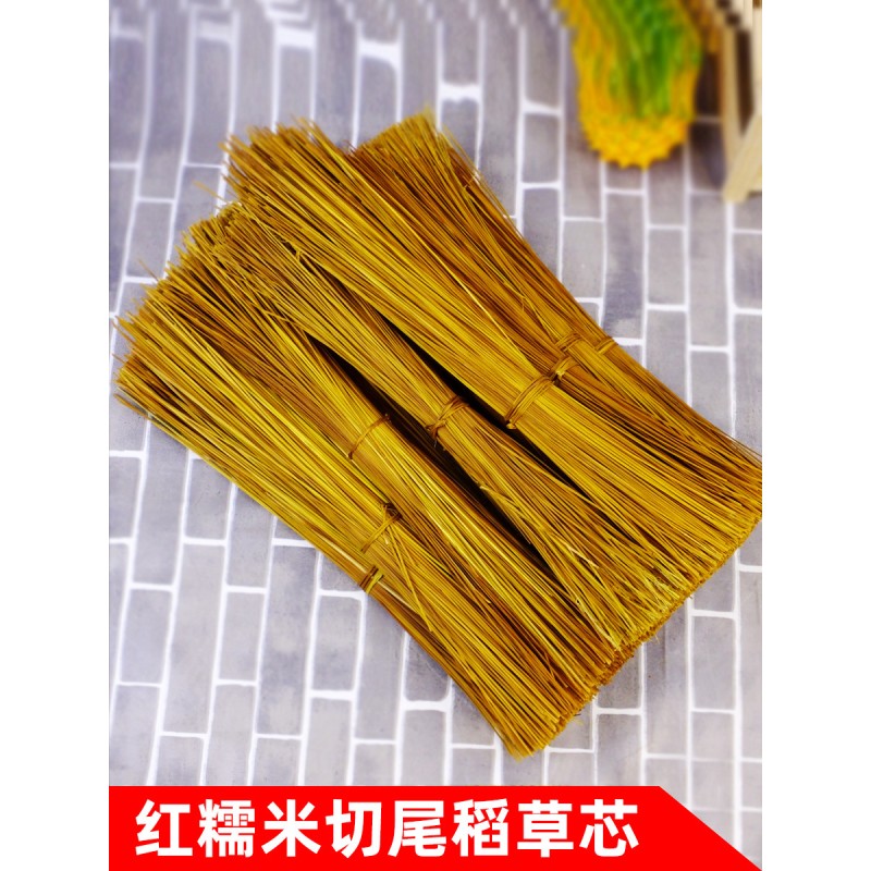 速发干糯稻草切尾谷草绑绳秸秆做霉豆腐禾秆稻草屋顶装饰草帘子稻
