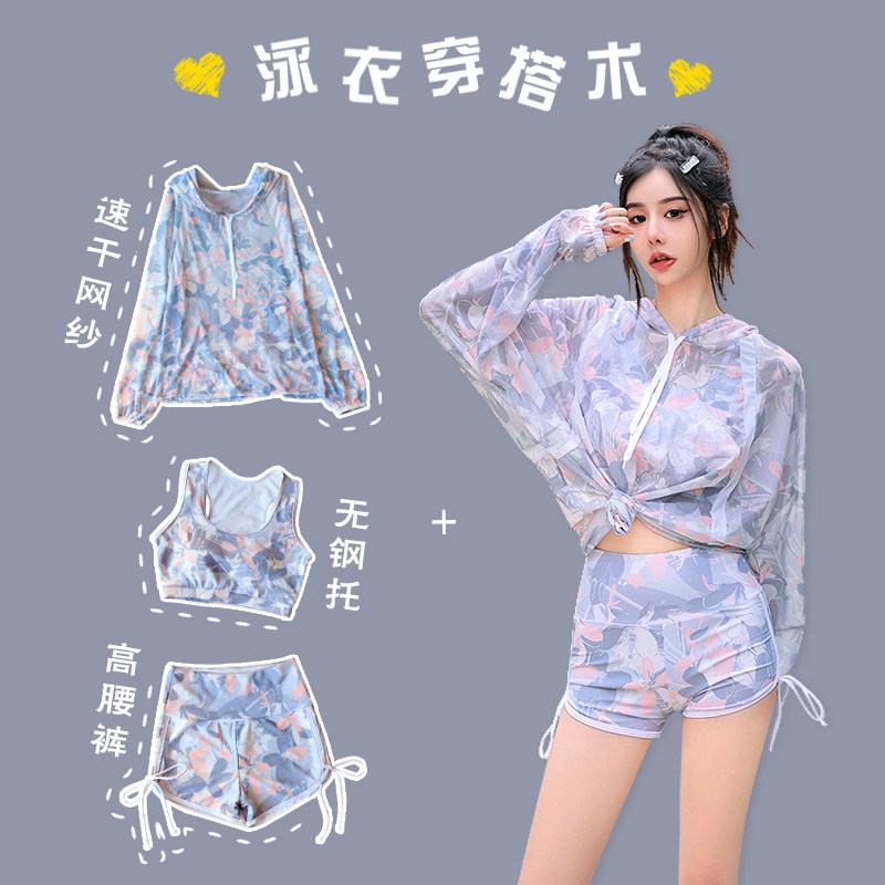 速发大码分体肉宽松长袖罩衫运动健身服三温套装遮式泡件泉