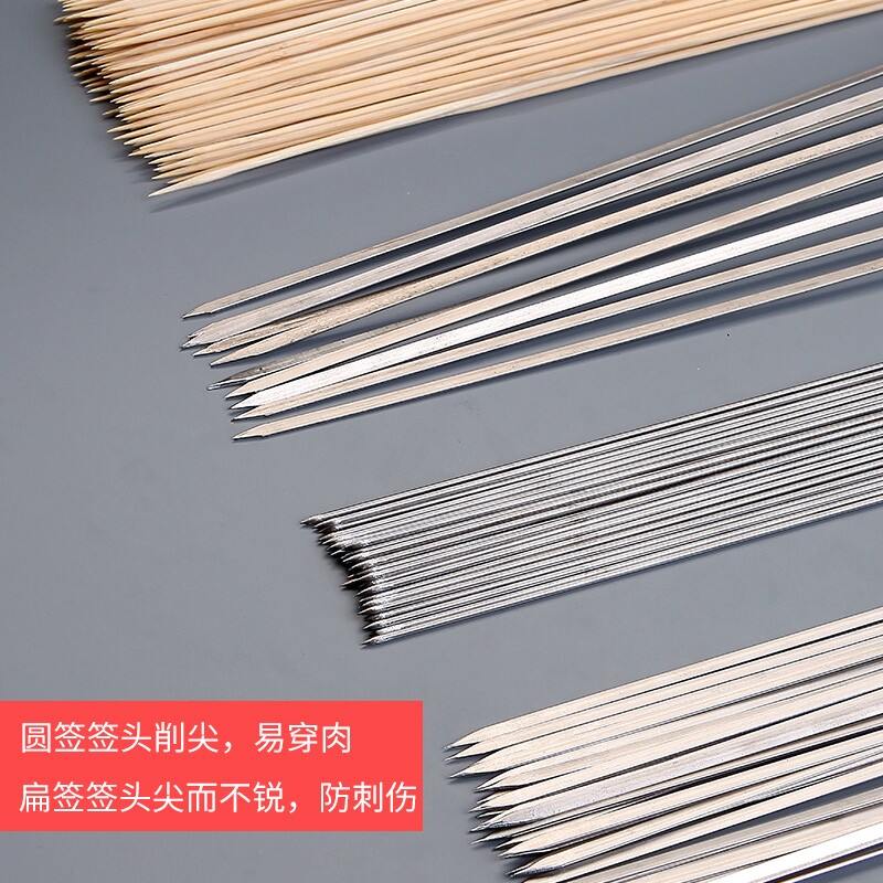 现货速发烧烤签子不锈钢烤羊肉串签子烧烤用具扁铁签绍烤针烤肉组
