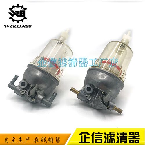 速发挖掘机洋马4T过88 4V8油水格分离器总成滤芯滤清器 滤保养配