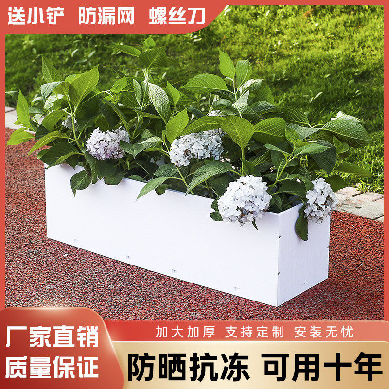 速发pvc板简约户外庭院花箱阳台种菜盆长方形花槽塑料盆栽围栏种