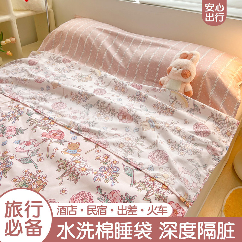 现货速发隔脏睡袋便携式双人单人宾馆旅游出差防脏旅睡宝